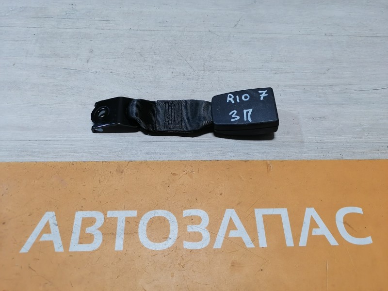 Rio 3 №7 замок ремня безопасности задний