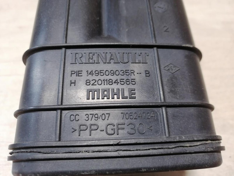 Logan №44 абсорбер топливный