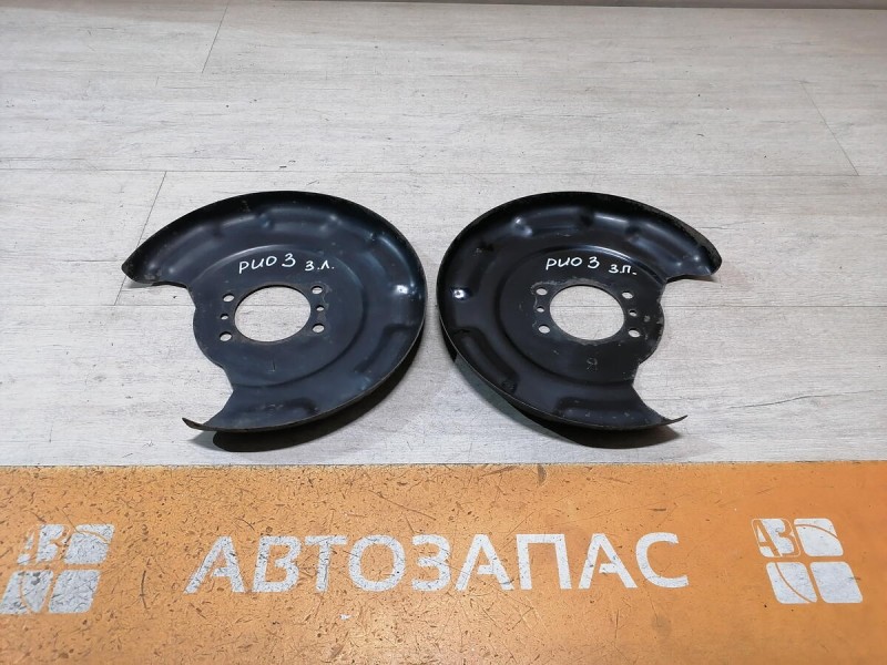 Rio 3 №1 кожух пыльник заднего тормозного диска левый правый к-кт