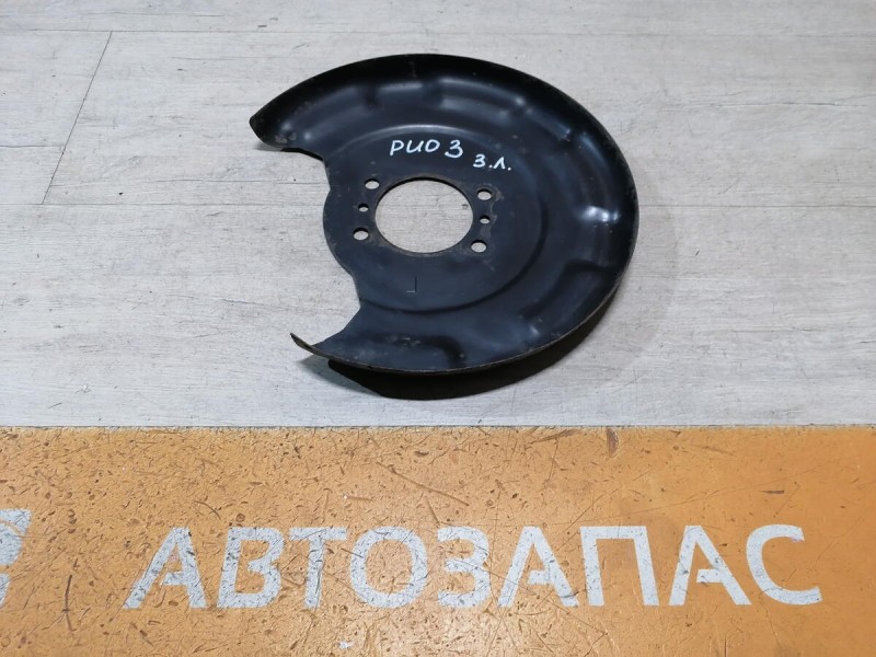 Rio 3 №1 кожух пыльник заднего тормозного диска левый правый к-кт