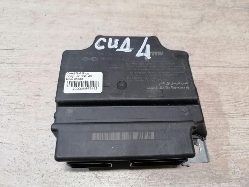 Ceed №4 блок подушек SRS AIR BAG стрел