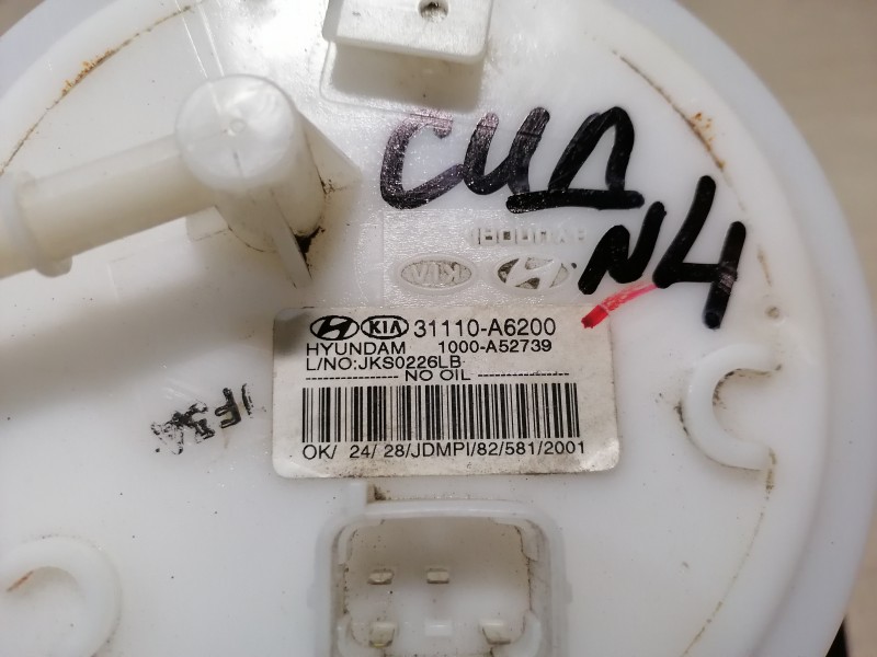 Ceed №4 бензонасос