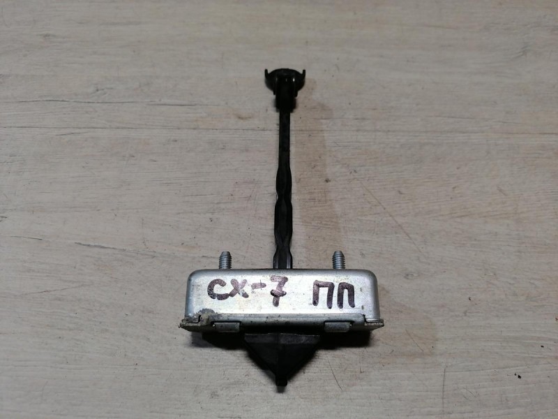 Mazda CX7 ограничитель двери передний