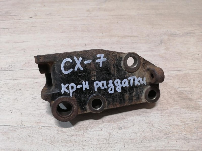 Mazda CX7 кронштейн раздатки