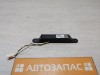 Mazda CX7 антенна бесключевого доступа