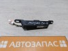 Mazda CX7 антенна бесключевого доступа