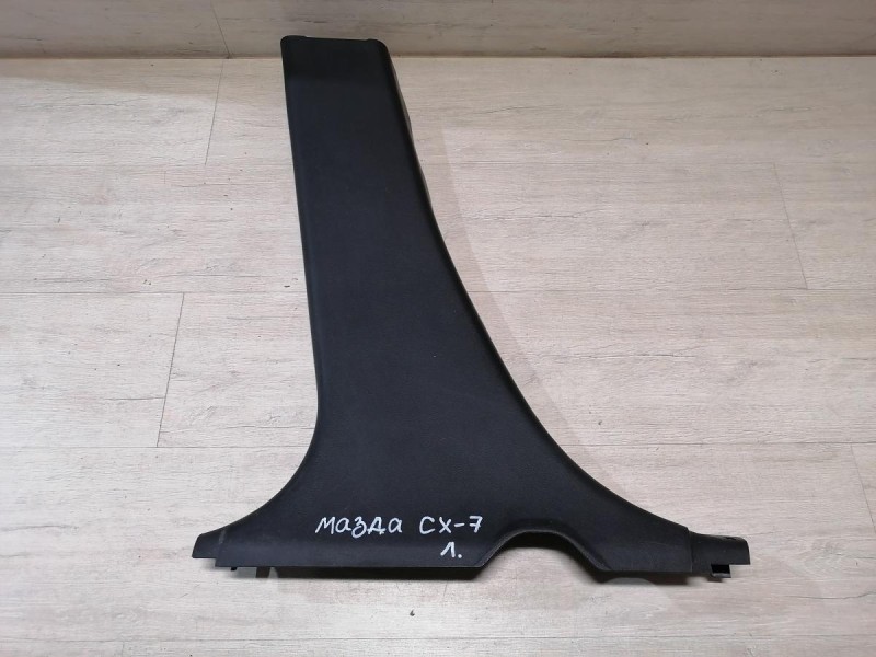 Mazda CX7 обшивка средней стойки нижняя левая