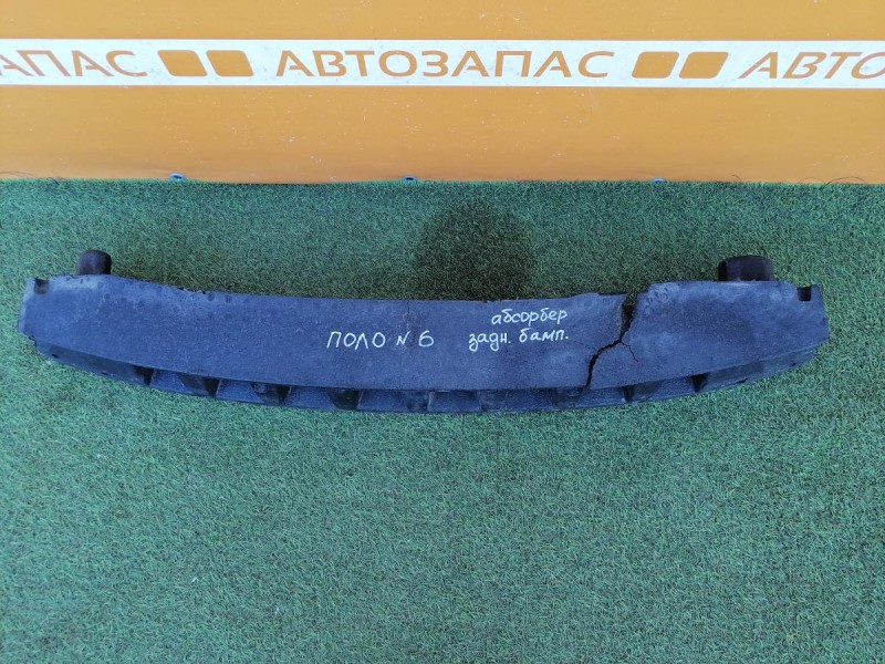 Polo №6 абсорбер заднего бампера деф