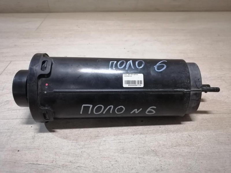 Polo №6 абсорбер топливный