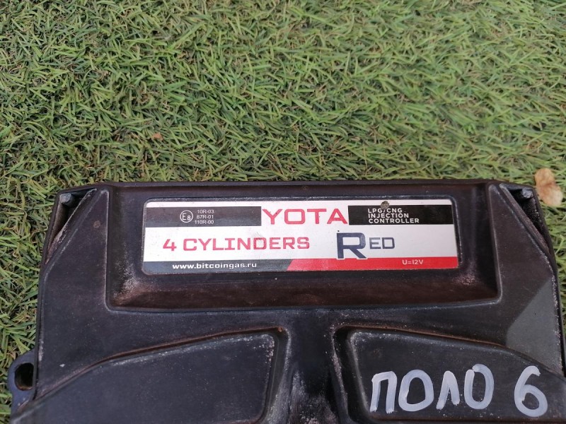 Polo №6 ГБО YOTA комплект