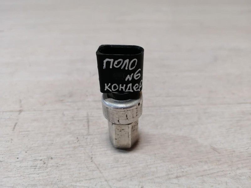 Polo №6 датчик кондиционера
