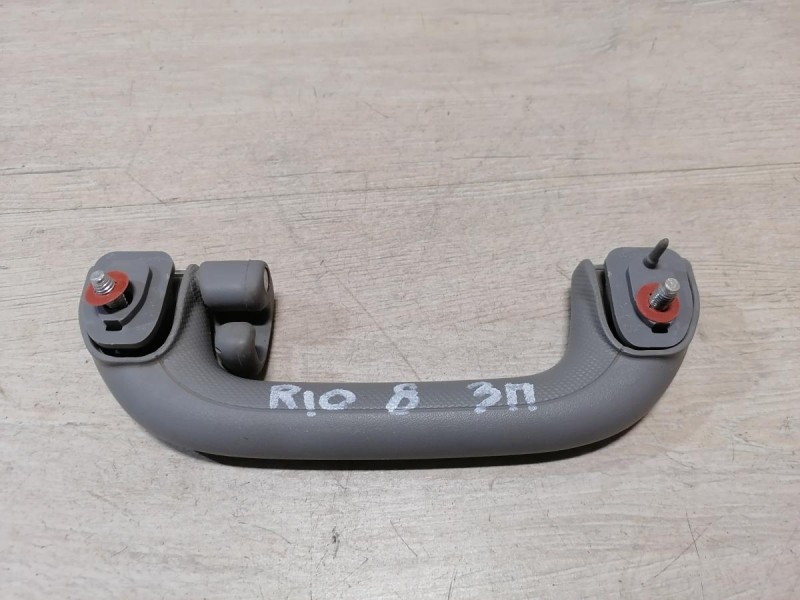 Rio 3 №8 ручка потолка задняя правая