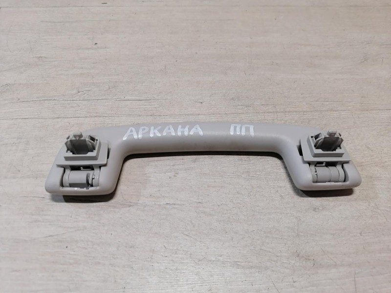 Arkana ручка потолка передняя правая