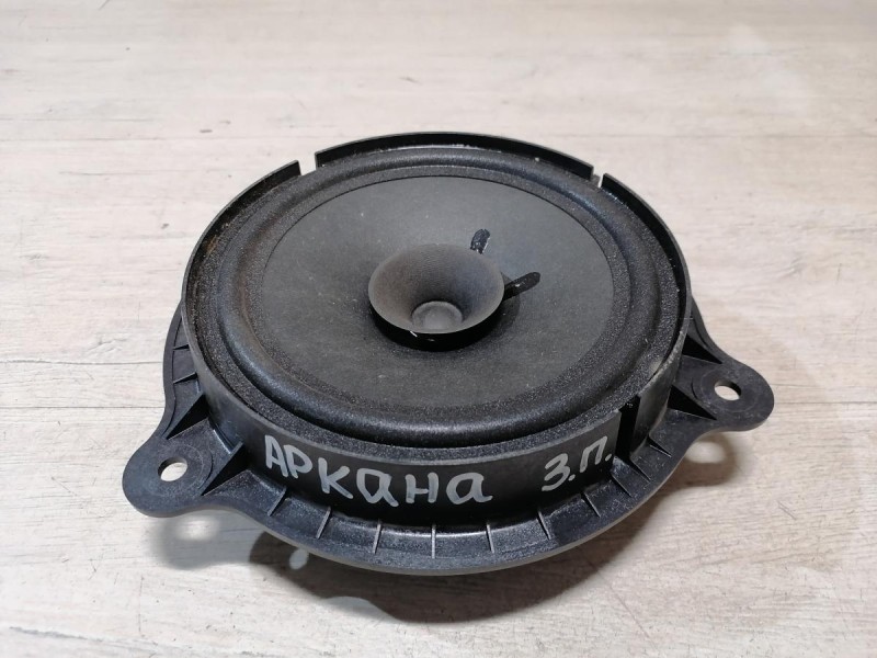 Arkana динамик задний