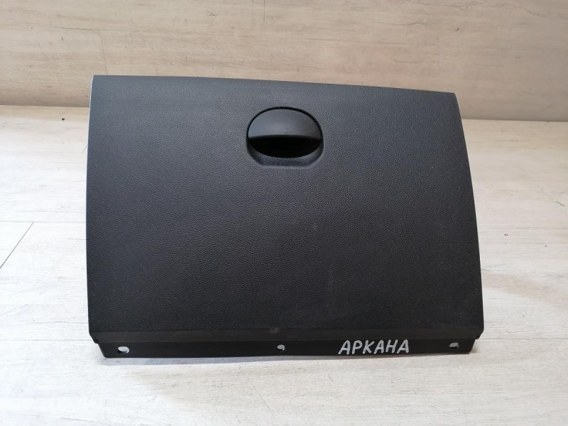 Arkana бардачок