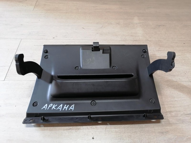 Arkana бардачок