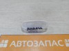 Arkana плафон солнцезащитного козырька
