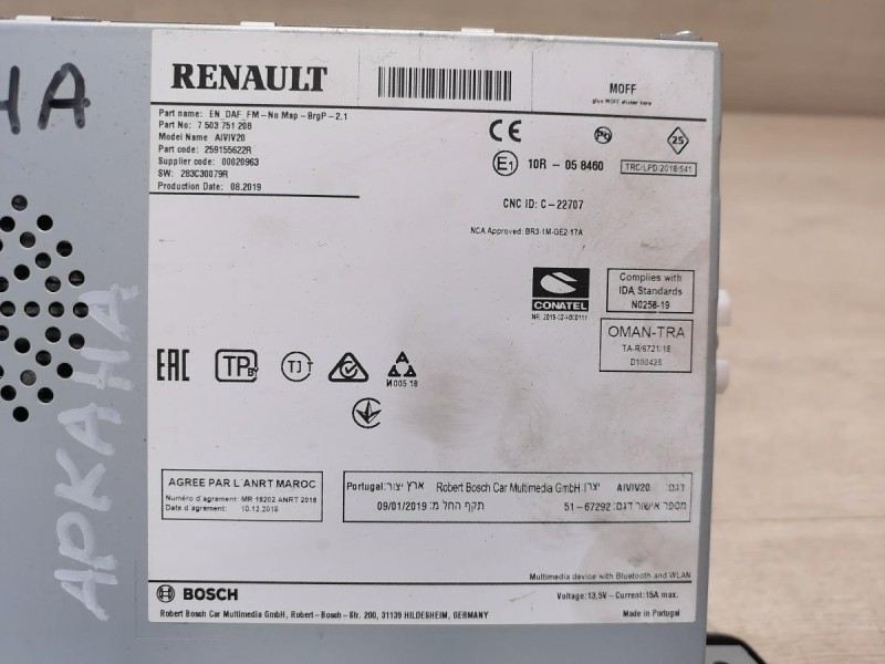 Arkana магнитола штатная