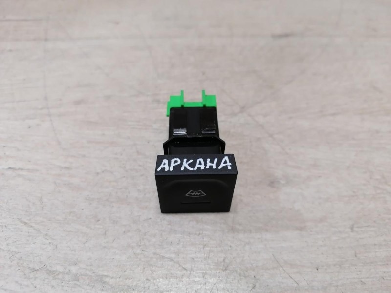 Arkana кнопка обогрева лобового стекла