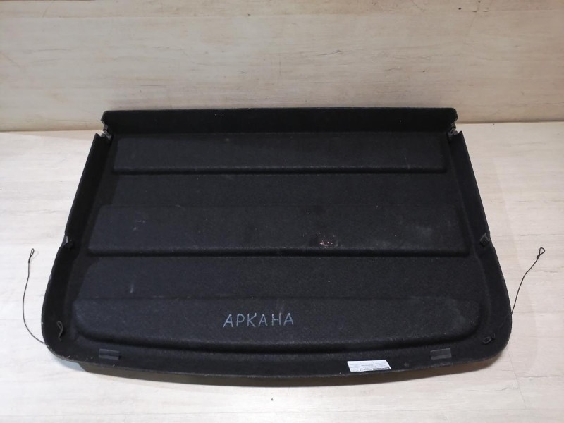 Arkana полка задняя