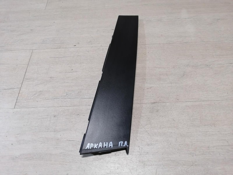 Arkana накладка стойки двери наружная передняя левая