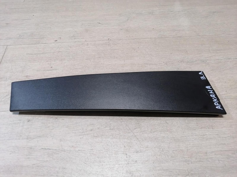 Arkana накладка стойки двери наружная задняя левая прямая