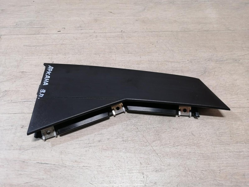 Arkana накладка стойки двери наружная задняя правая кривая