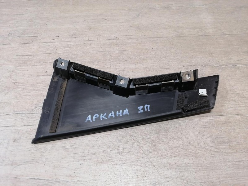Arkana накладка стойки двери наружная задняя правая кривая