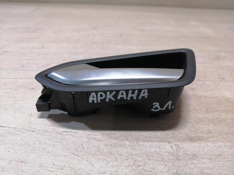 Arkana ручка двери внутренняя левая