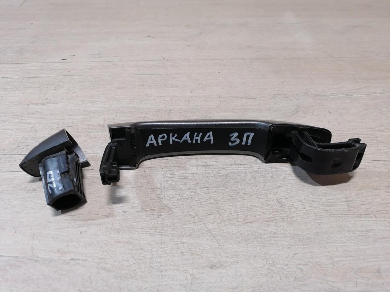 Arkana ручка двери наружная задняя