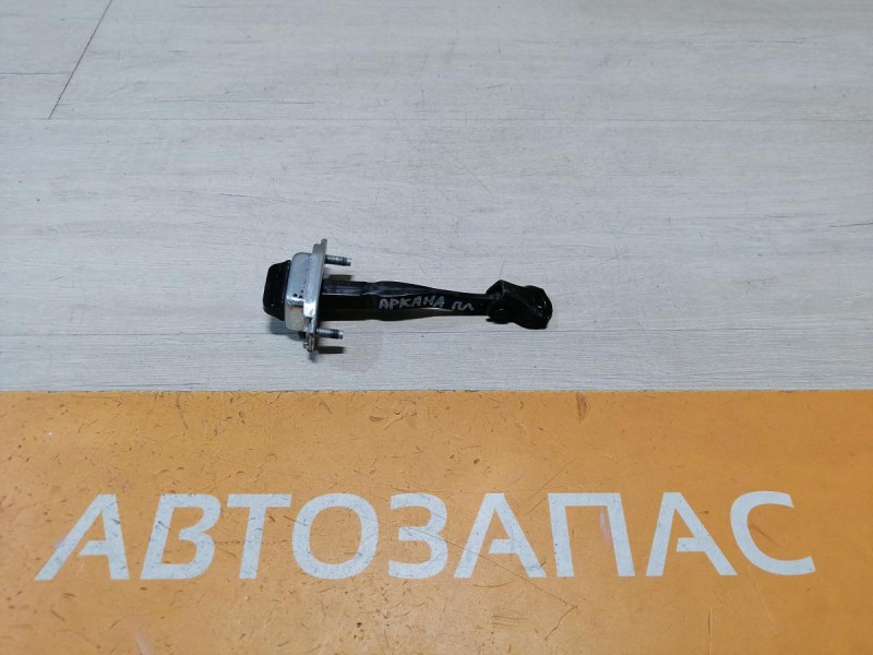 Arkana ограничитель двери передний