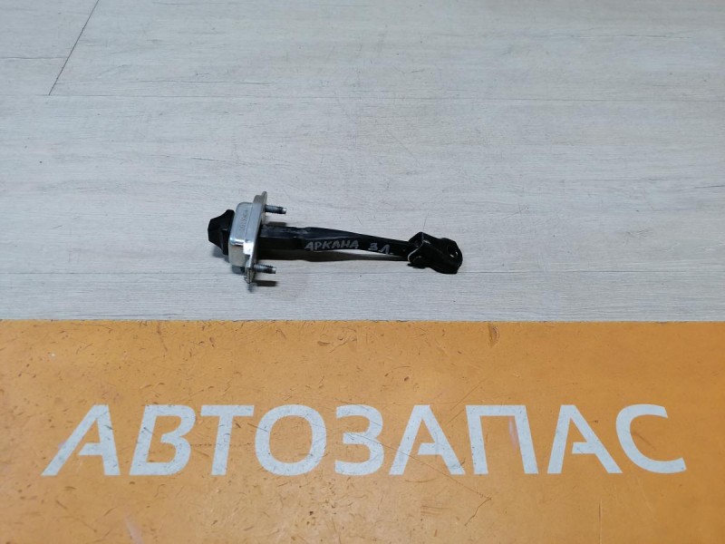 Arkana ограничитель двери задний