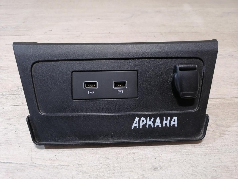 Arkana блок разъемов УСБ USB розетка 12в