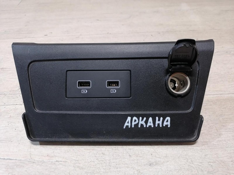 Arkana блок разъемов УСБ USB розетка 12в
