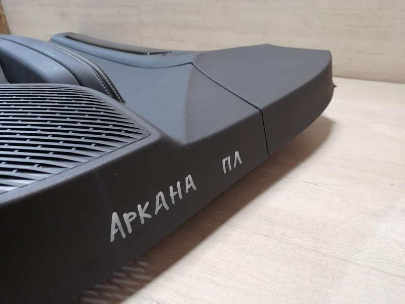 Arkana обшивка двери передняя левая