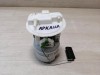 Arkana бензонасос
