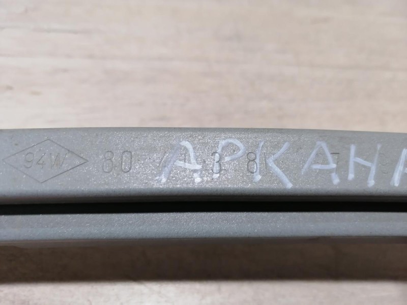Arkana направляющая стекла двери передняя левая короткая