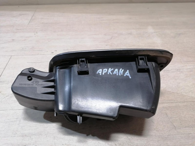 Arkana лючок бензобака