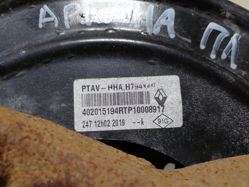 Arkana кулак передний левый