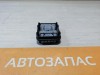 Arkana решетка вентиляции багажника