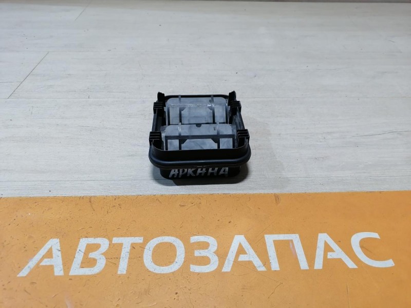 Arkana решетка вентиляции багажника