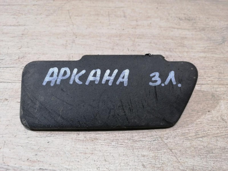 Arkana брызговик заднего колеса передний левый