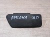 Arkana брызговик заднего колеса передний правый