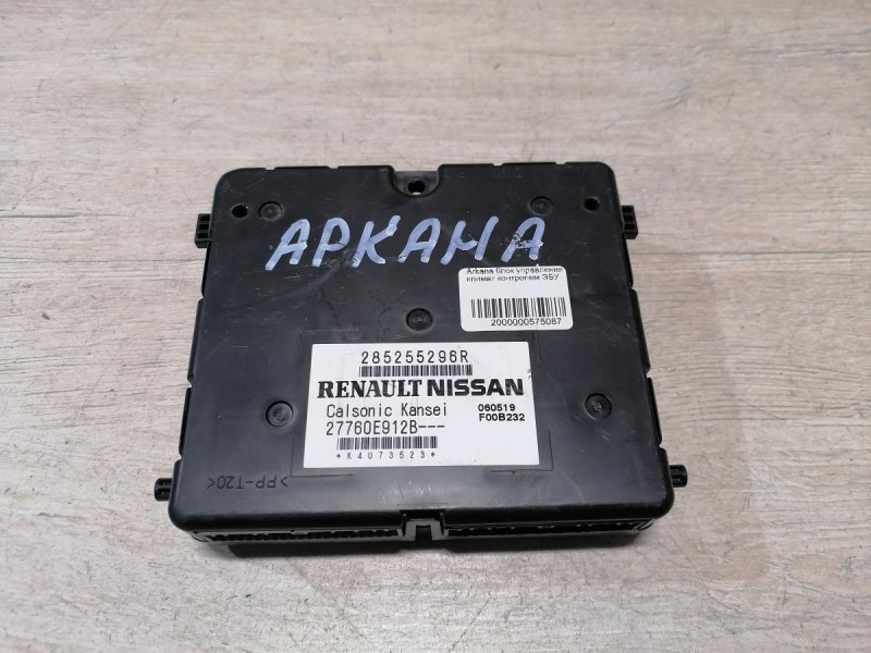 Arkana блок управления климат контролем ЭБУ