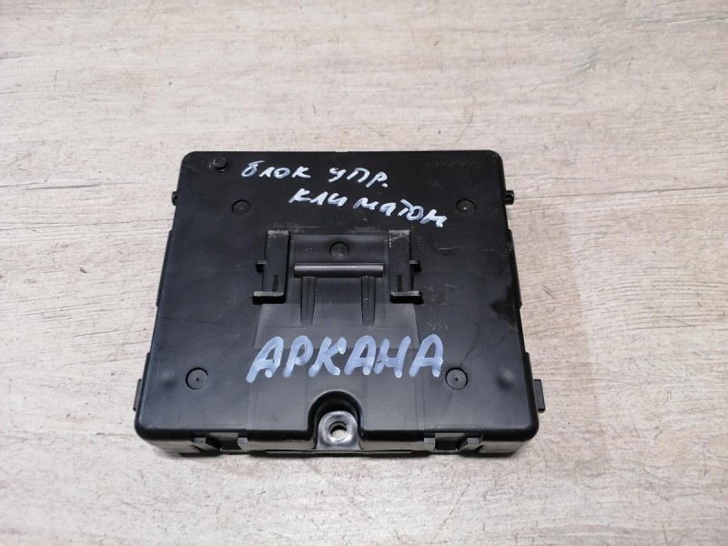 Arkana блок управления климат контролем ЭБУ