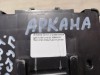 Arkana блок управления центральным замком бесключевый доступом