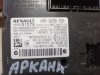 Arkana блок управления центральным замком бесключевый доступом