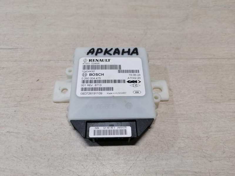 Arkana блок управления полным приводом