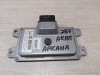 Arkana блок управления коробкой вариатором акпп