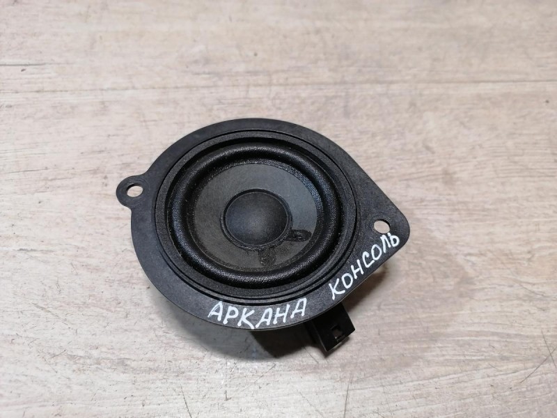 Arkana динамик в центральную консоль